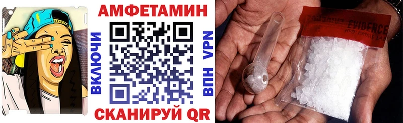 АМФ Premium  KRAKEN ссылки  Калач  где купить  