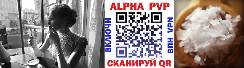 А ПВП СК  Калач 