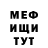 КЕТАМИН VHQ Masha Stikharov