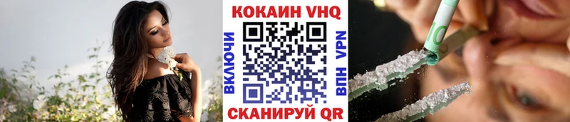 COCAIN 98%  купить наркотик  Калач 