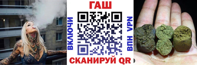 ГАШИШ хэш  Калач 