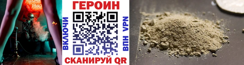 Героин гречка  Калач 