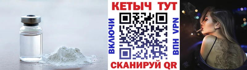 КЕТАМИН VHQ  Калач 
