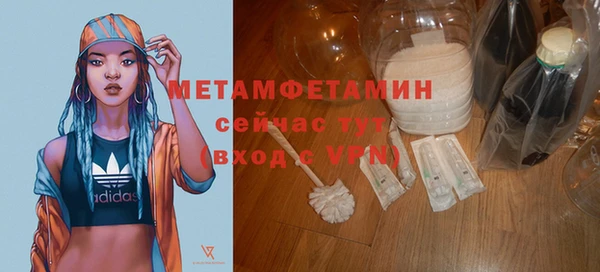 кокаин VHQ Абдулино