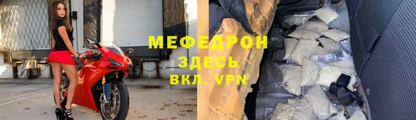 ГАЛЛЮЦИНОГЕННЫЕ ГРИБЫ Абаза