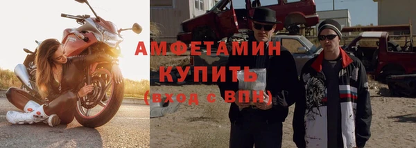 кокаин VHQ Абдулино