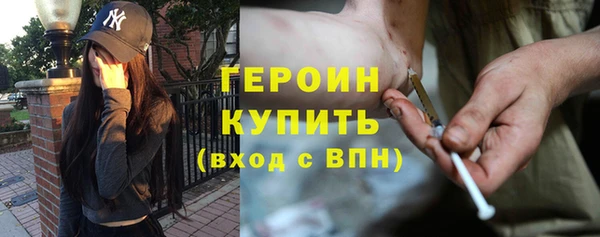 кокаин VHQ Абдулино