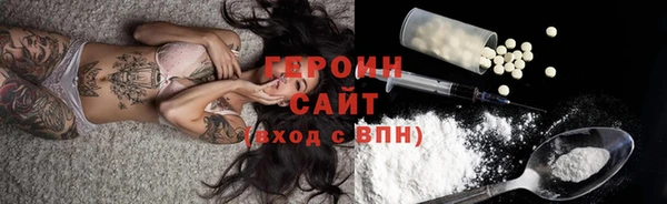 кокаин VHQ Абдулино