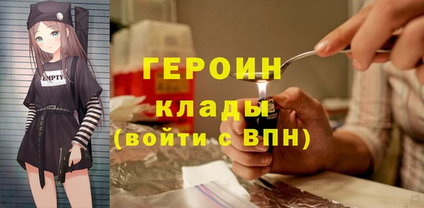 кокаин VHQ Абдулино