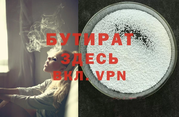 ГАЛЛЮЦИНОГЕННЫЕ ГРИБЫ Абаза
