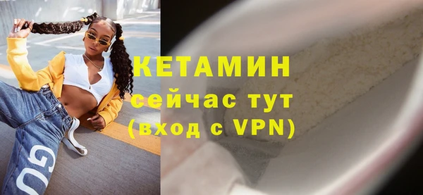 кокаин VHQ Абдулино
