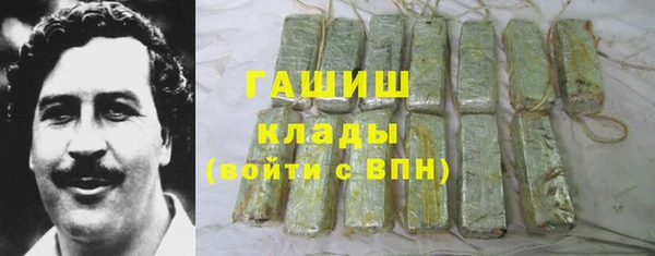 ГАЛЛЮЦИНОГЕННЫЕ ГРИБЫ Абаза