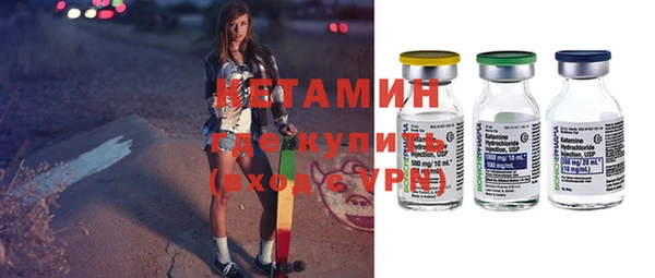 экстази Абинск