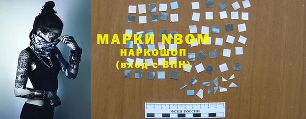 кокаин VHQ Абдулино