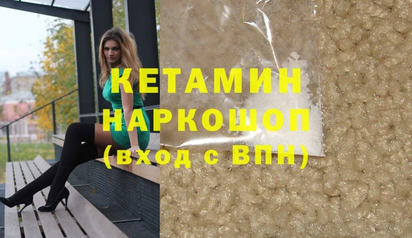 кокаин VHQ Абдулино
