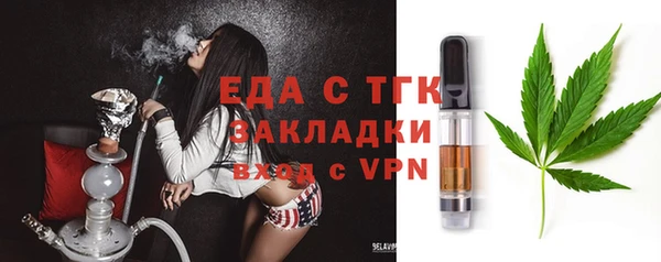 ГАЛЛЮЦИНОГЕННЫЕ ГРИБЫ Абаза