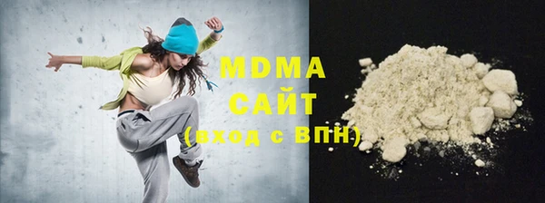 экстази Абинск