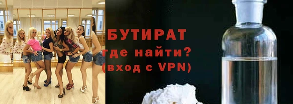 кокаин VHQ Абдулино