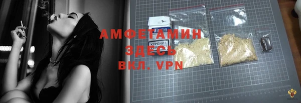 экстази Абинск