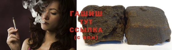 экстази Абинск
