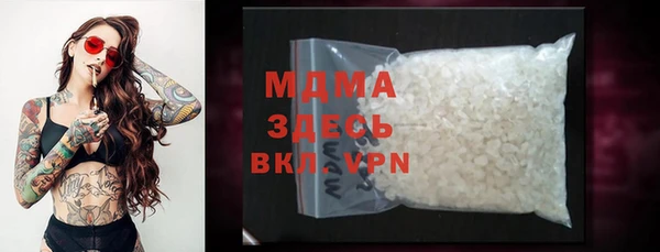 ГАЛЛЮЦИНОГЕННЫЕ ГРИБЫ Абаза