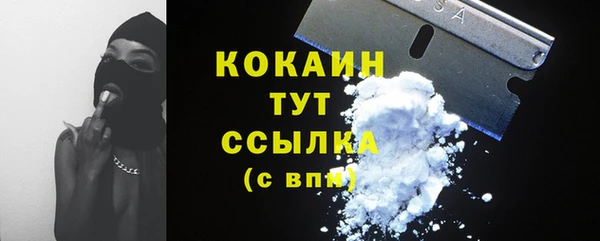 экстази Абинск