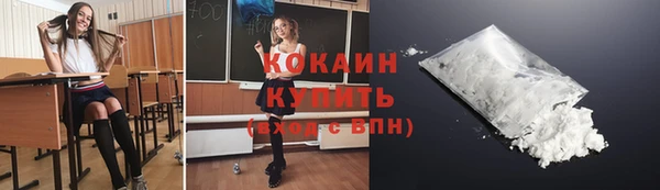 кокаин VHQ Абдулино