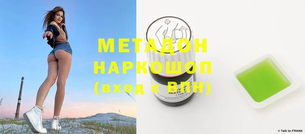 кокаин VHQ Абдулино