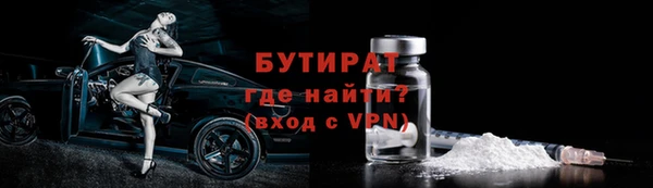 кокаин VHQ Абдулино