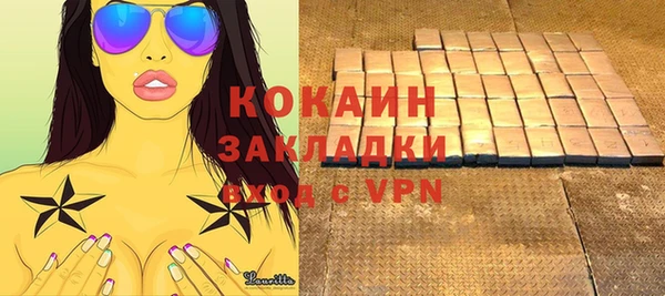 дистиллят марихуана Покачи