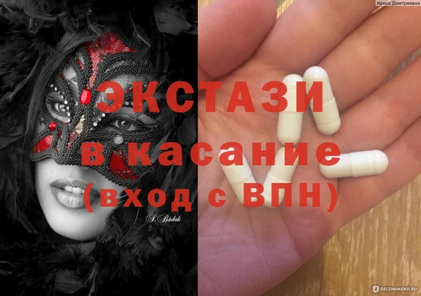 ГАЛЛЮЦИНОГЕННЫЕ ГРИБЫ Абаза