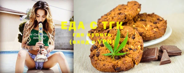 экстази Абинск
