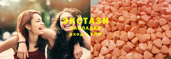 экстази Абинск