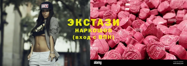 экстази Абинск