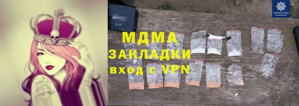 ГАЛЛЮЦИНОГЕННЫЕ ГРИБЫ Абаза