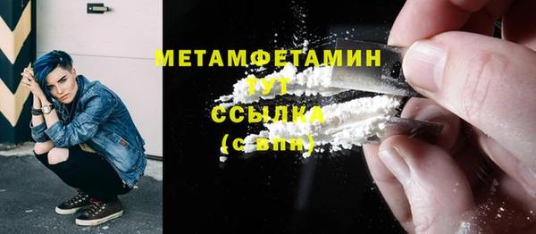 кокаин VHQ Абдулино