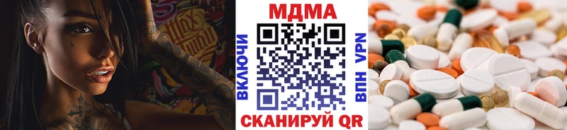 МДМА VHQ  Калач 