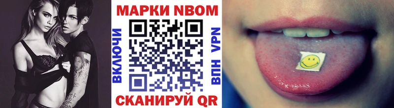 купить наркотики цена  Калач  Марки 25I-NBOMe 1500мкг 