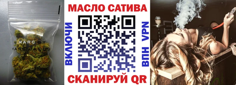 ТГК гашишное масло  Калач 