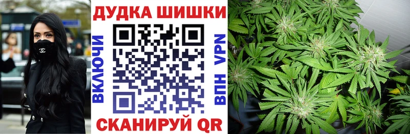 Марихуана THC 21%  Калач 